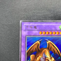 NM Thousand Dragon ME-11 Ultra Rare YuGiOh 100 - Image 12