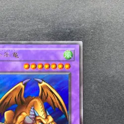 NM Thousand Dragon ME-11 Ultra Rare YuGiOh 100 - Image 3