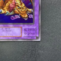 NM Thousand Dragon ME-11 Ultra Rare YuGiOh 100 - Image 5