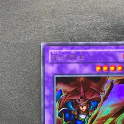 NM Flame Swordsman LB-03 Ultra Rare YuGiOh 190 - Image 12