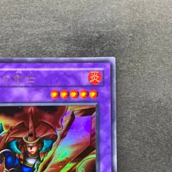 NM Flame Swordsman LB-03 Ultra Rare YuGiOh 190 - Image 3