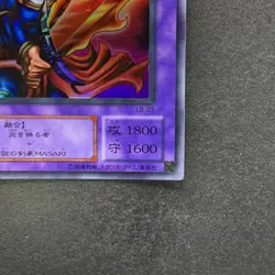 NM Flame Swordsman LB-03 Ultra Rare YuGiOh 190 - Image 5
