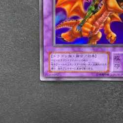 NM Alligator's Sword Dragon G4-16 Ultra Rare YuGiOh 250 - Image 14