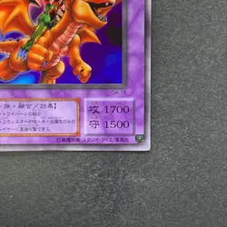 NM Alligator's Sword Dragon G4-16 Ultra Rare YuGiOh 250 - Image 15