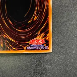 NM Helpoemer 301-006 Ultra Rare YuGiOh 100 - Image 10