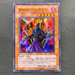 NM Helpoemer 301-006 Ultra Rare YuGiOh 100 - Image 11