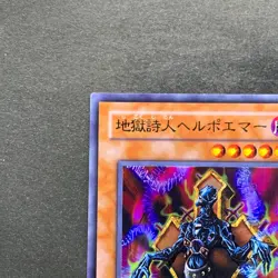 NM Helpoemer 301-006 Ultra Rare YuGiOh 100 - Image 12