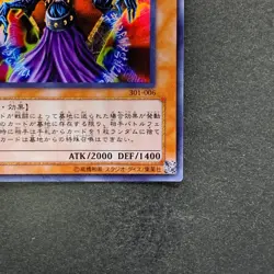 NM Helpoemer 301-006 Ultra Rare YuGiOh 100 - Image 15
