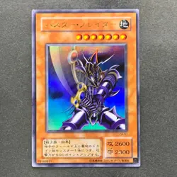 NM Buster Blader CA-51 Ultra Rare YuGiOh 250 - Image 11