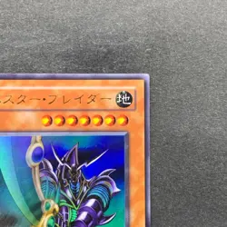 NM Buster Blader CA-51 Ultra Rare YuGiOh 250 - Image 13