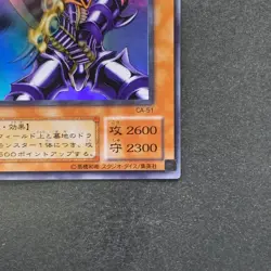 NM Buster Blader CA-51 Ultra Rare YuGiOh 250 - Image 15