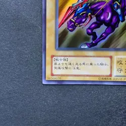 NM Gaia The Fierce Knight LB-06 Ultra Rare YuGiOh 290 - Image 14