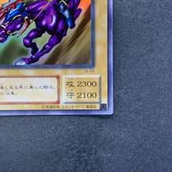 NM Gaia The Fierce Knight LB-06 Ultra Rare YuGiOh 290 - Image 15