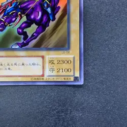 NM Gaia The Fierce Knight LB-06 Ultra Rare YuGiOh 290 - Image 5