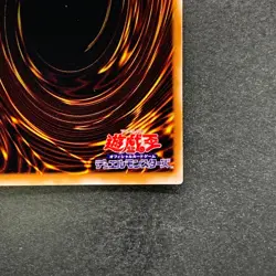 NM Toon World PS-25 Ultra Rare YuGiOh 100 - Image 10