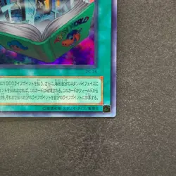 NM Toon World PS-25 Ultra Rare YuGiOh 100 - Image 5