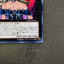 NM Magi Magi Magician Gal WJMP-JP018 Ultra Rare YuGiOh 680 - Image 15