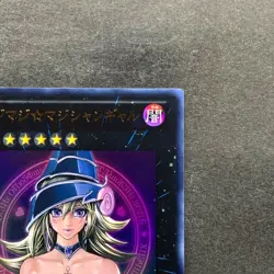 NM Magi Magi Magician Gal WJMP-JP018 Ultra Rare YuGiOh 680 - Image 3