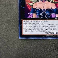 NM Magi Magi Magician Gal WJMP-JP018 Ultra Rare YuGiOh 680 - Image 4