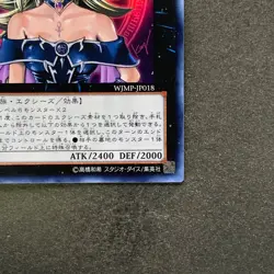 NM Magi Magi Magician Gal WJMP-JP018 Ultra Rare YuGiOh 680 - Image 5