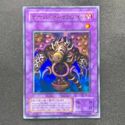 NM Thousand-Eyes Restrict TB-34 Ultra Rare YuGiOh 190 - Image 1