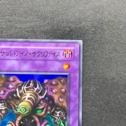 NM Thousand-Eyes Restrict TB-34 Ultra Rare YuGiOh 190 - Image 13
