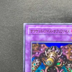 NM Thousand-Eyes Restrict TB-34 Ultra Rare YuGiOh 190 - Image 2
