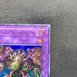 NM Thousand-Eyes Restrict TB-34 Ultra Rare YuGiOh 190 - Image 3