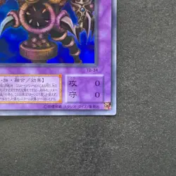 NM Thousand-Eyes Restrict TB-34 Ultra Rare YuGiOh 190 - Image 5