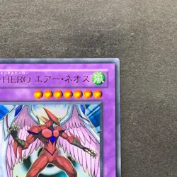 NM Elemental Hero Air Neos STON-JP034 Ultra Rare YuGiOh 990 - Image 13