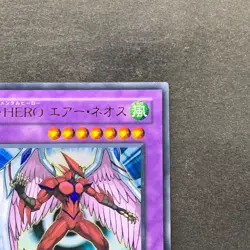 NM Elemental Hero Air Neos STON-JP034 Ultra Rare YuGiOh 990 - Image 3