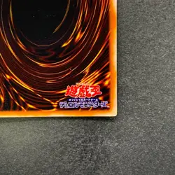 NM Dark-Eyes Illusionist VB-01 Ultra Rare YuGiOh 100 - Image 10