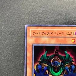 NM Dark-Eyes Illusionist VB-01 Ultra Rare YuGiOh 100 - Image 12