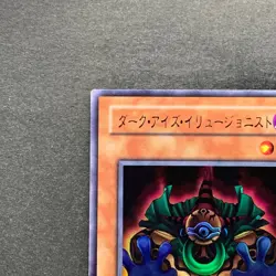 NM Dark-Eyes Illusionist VB-01 Ultra Rare YuGiOh 100 - Image 2