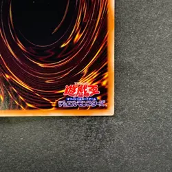 Slifer the Sky Dragon VJMP-JP064 Ultra Rare YuGiOh 480 - Image 10