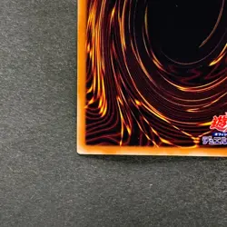 Slifer the Sky Dragon VJMP-JP064 Ultra Rare YuGiOh 480 - Image 9