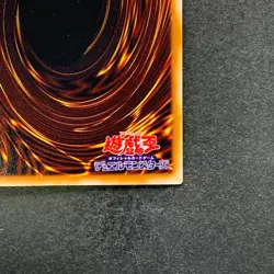 Shadow Spell L3-09 Ultra Rare YuGiOh 100 - Image 10