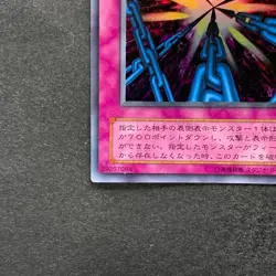 Shadow Spell L3-09 Ultra Rare YuGiOh 100 - Image 14