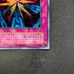 Shadow Spell L3-09 Ultra Rare YuGiOh 100 - Image 15
