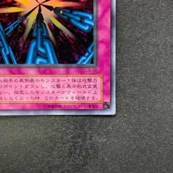 Shadow Spell L3-09 Ultra Rare YuGiOh 100 - Image 5