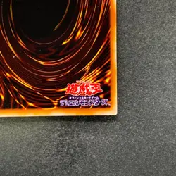 Multiply TR-01 Ultra Rare YuGiOh 100 - Image 10