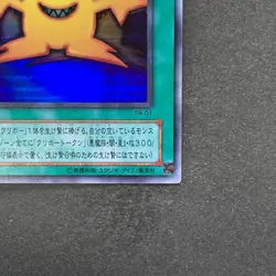 Multiply TR-01 Ultra Rare YuGiOh 100 - Image 5