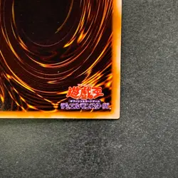 Gaia the Dragon Champion PG-04 Ultra Rare YuGiOh 100 - Image 10