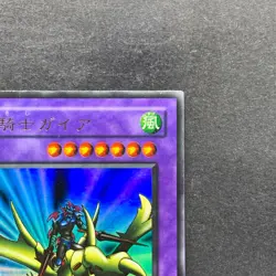 Gaia the Dragon Champion PG-04 Ultra Rare YuGiOh 100 - Image 3