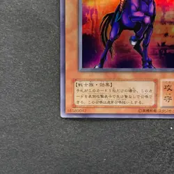Swift Gaia the Fierce Knight YU-02 Ultra Rare YuGiOh 150 - Image 14