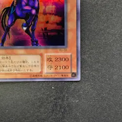 Swift Gaia the Fierce Knight YU-02 Ultra Rare YuGiOh 150 - Image 15