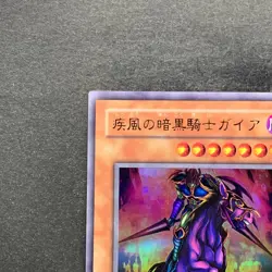 Swift Gaia the Fierce Knight YU-02 Ultra Rare YuGiOh 150 - Image 2