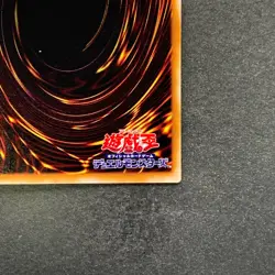 Toon Summoned Skull PS-22 Ultra Rare GD YuGiOh 200 - Image 10