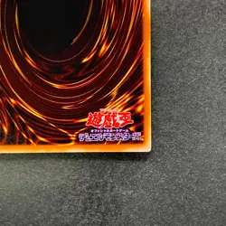 Berfomet G4-B1 Ultra Rare YuGiOh 100 - Image 10