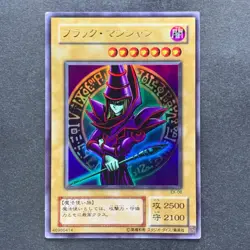 Dark Magician EX-06 Ultra Rare YuGiOh 360 - Image 1